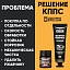 Удалитель ржавчины КППС CLASSIC (100г) + Удалитель ржавчины КППС SUPER (50г)